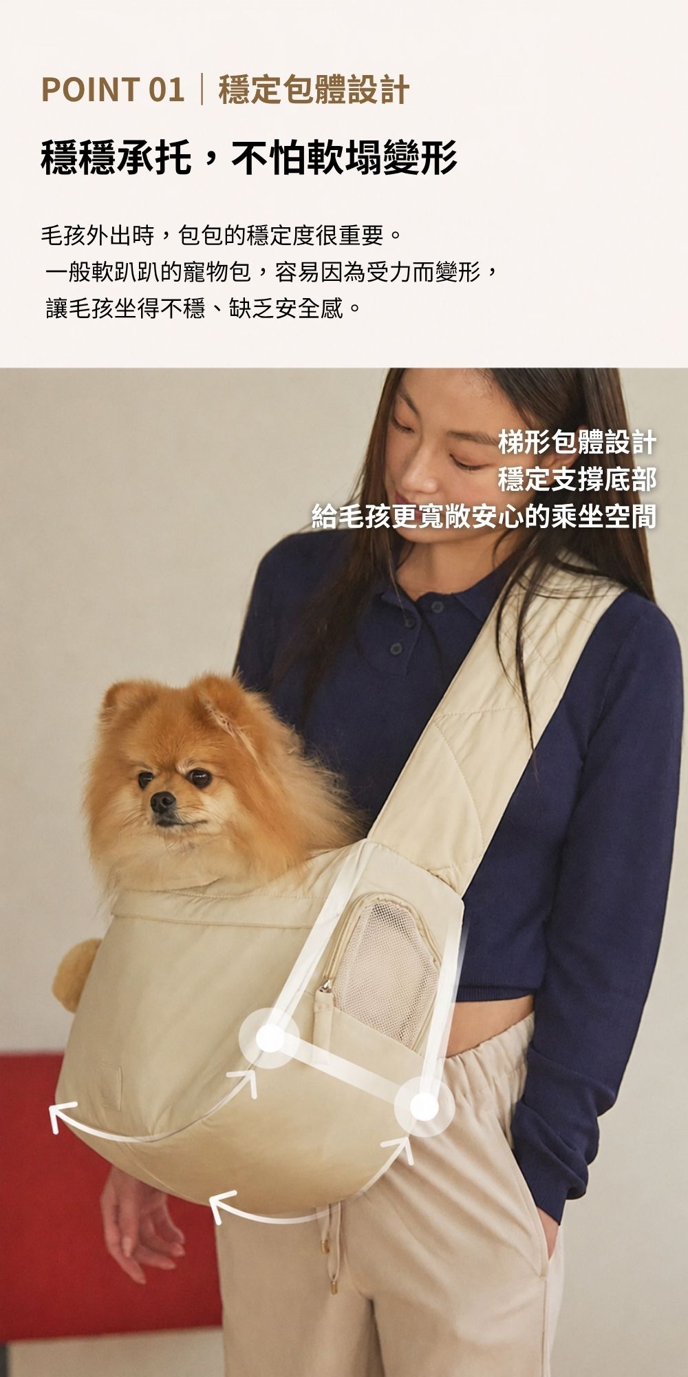 MILLIONG 奶油輕旅寵物背包